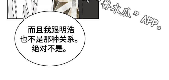 终点线第15话图
