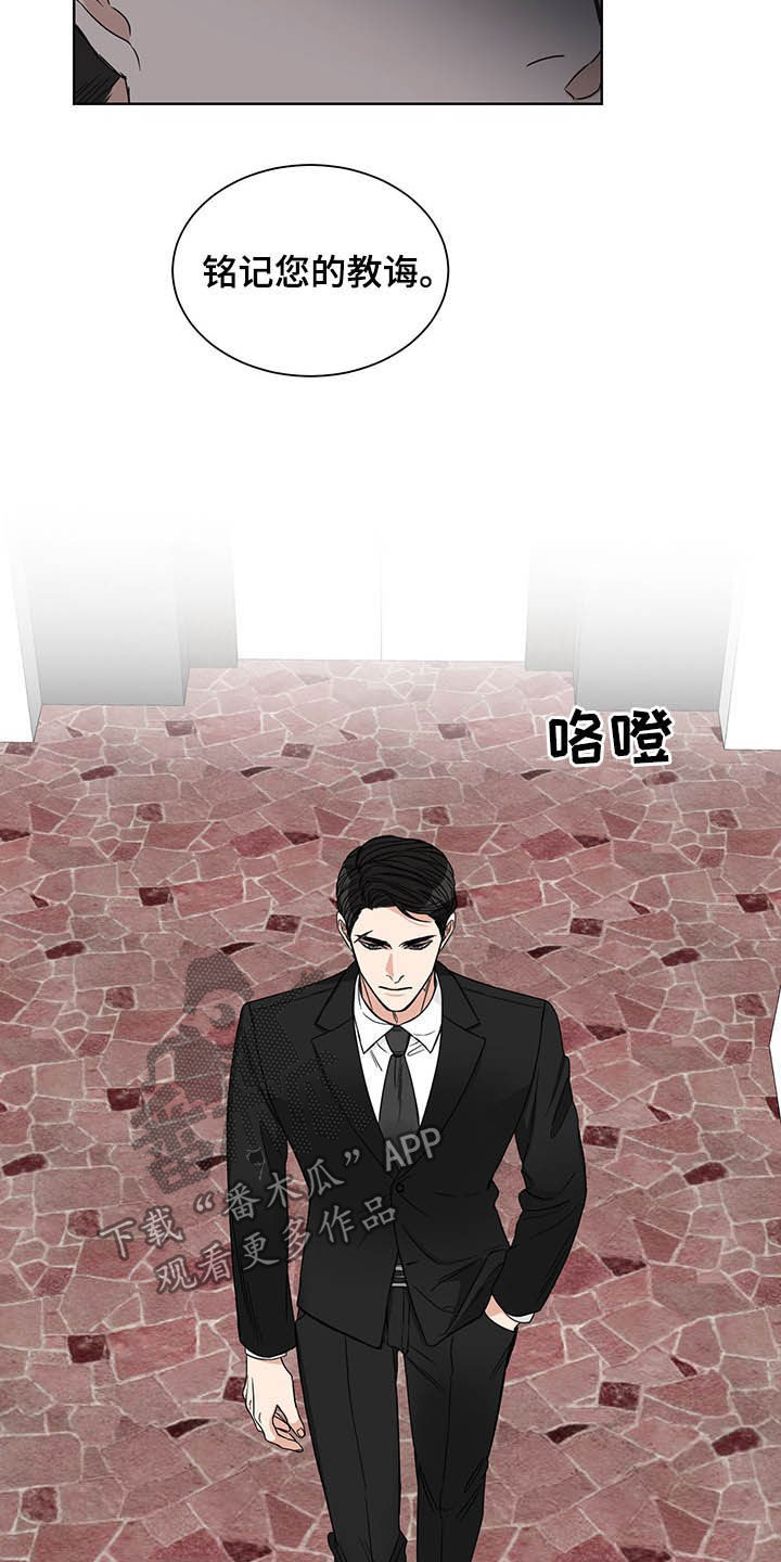 终点线第18话图