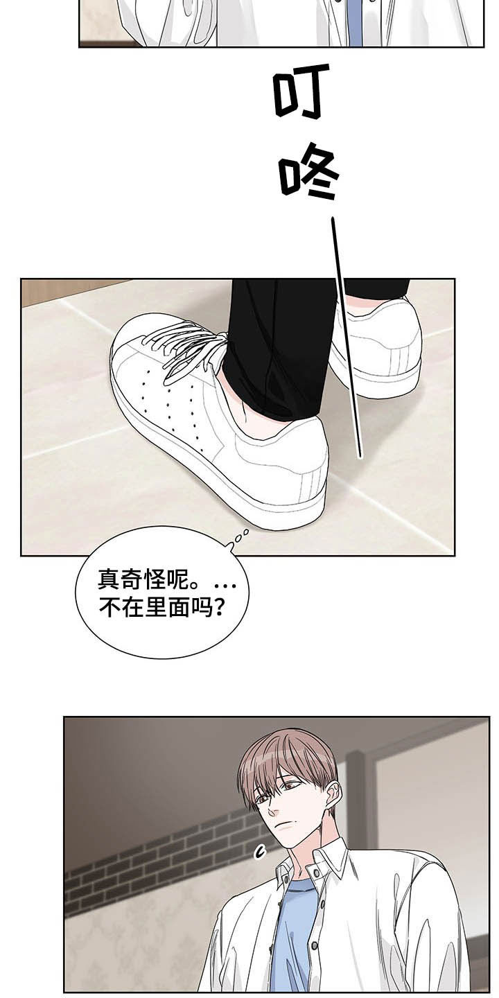 终点线第19话图