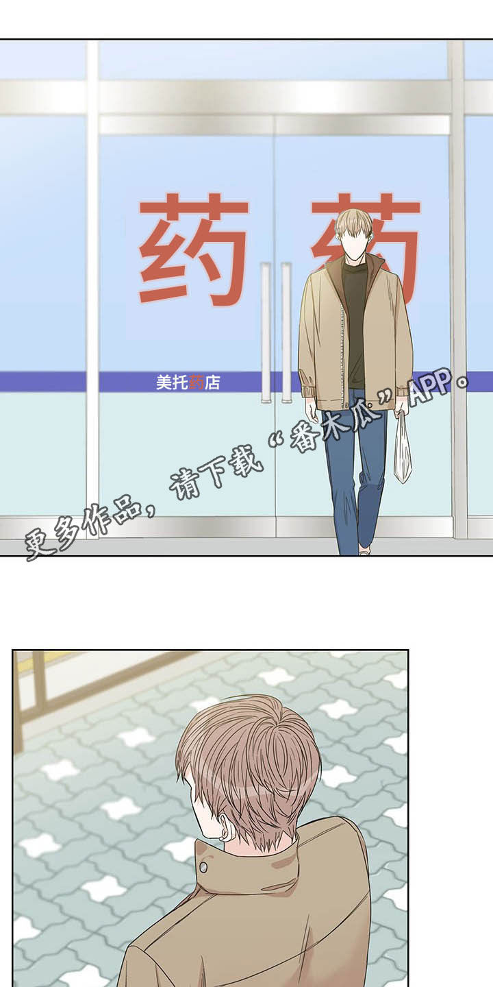 终点线第20话图