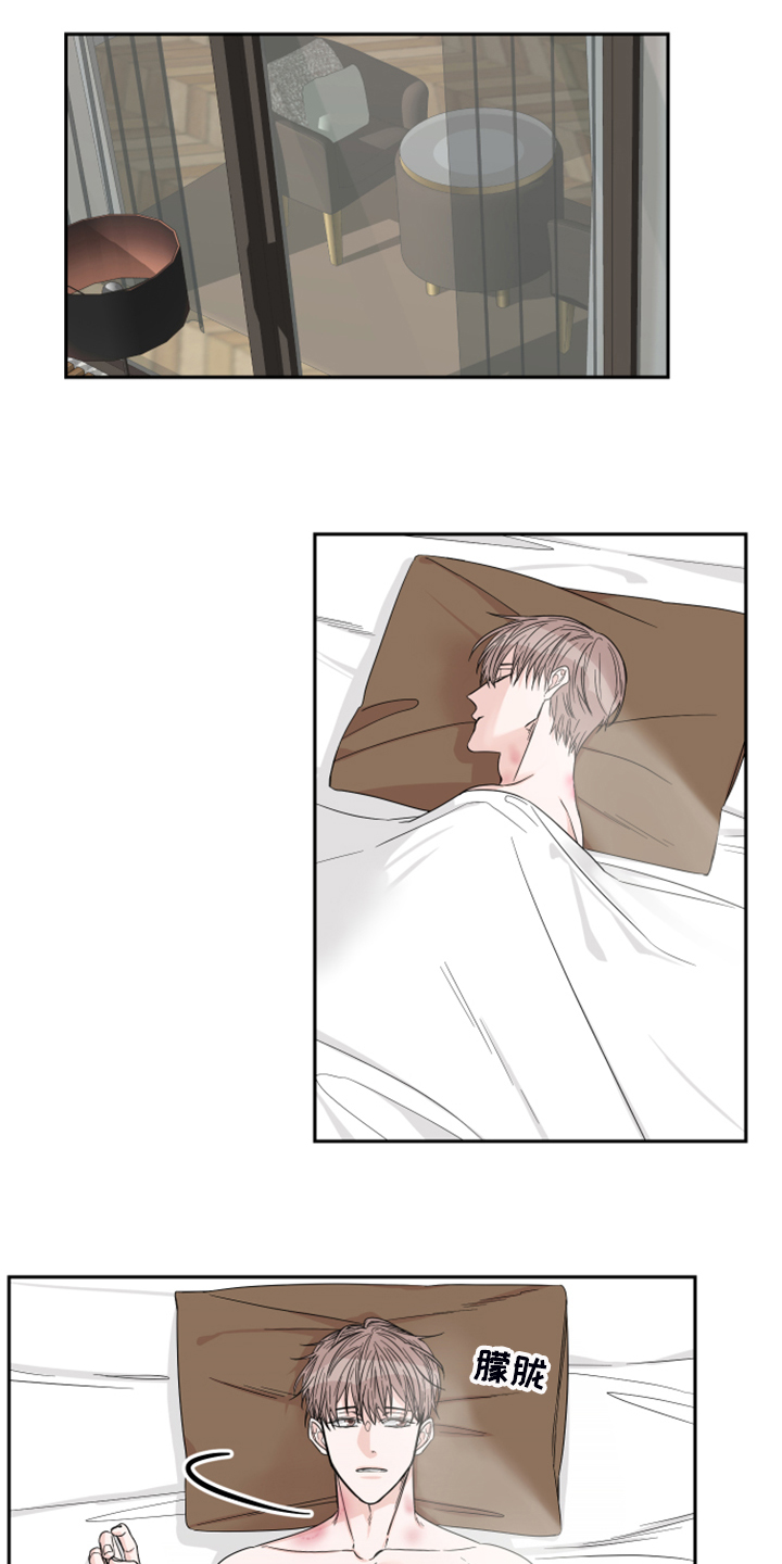 终点线第22话图