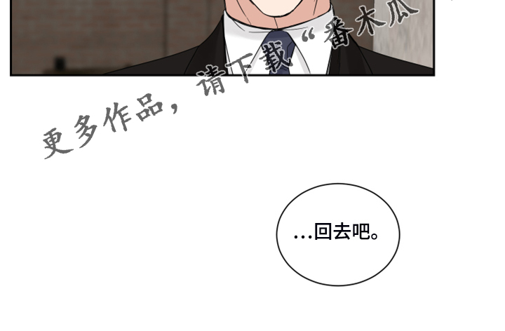 终点线第23话图