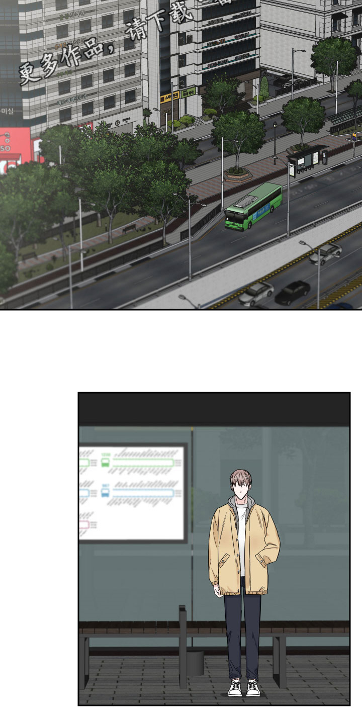 终点线第24话图