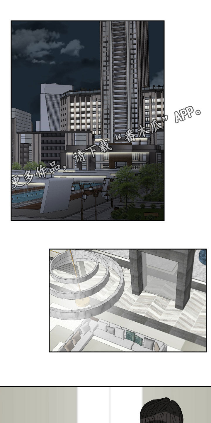 终点线第27话图