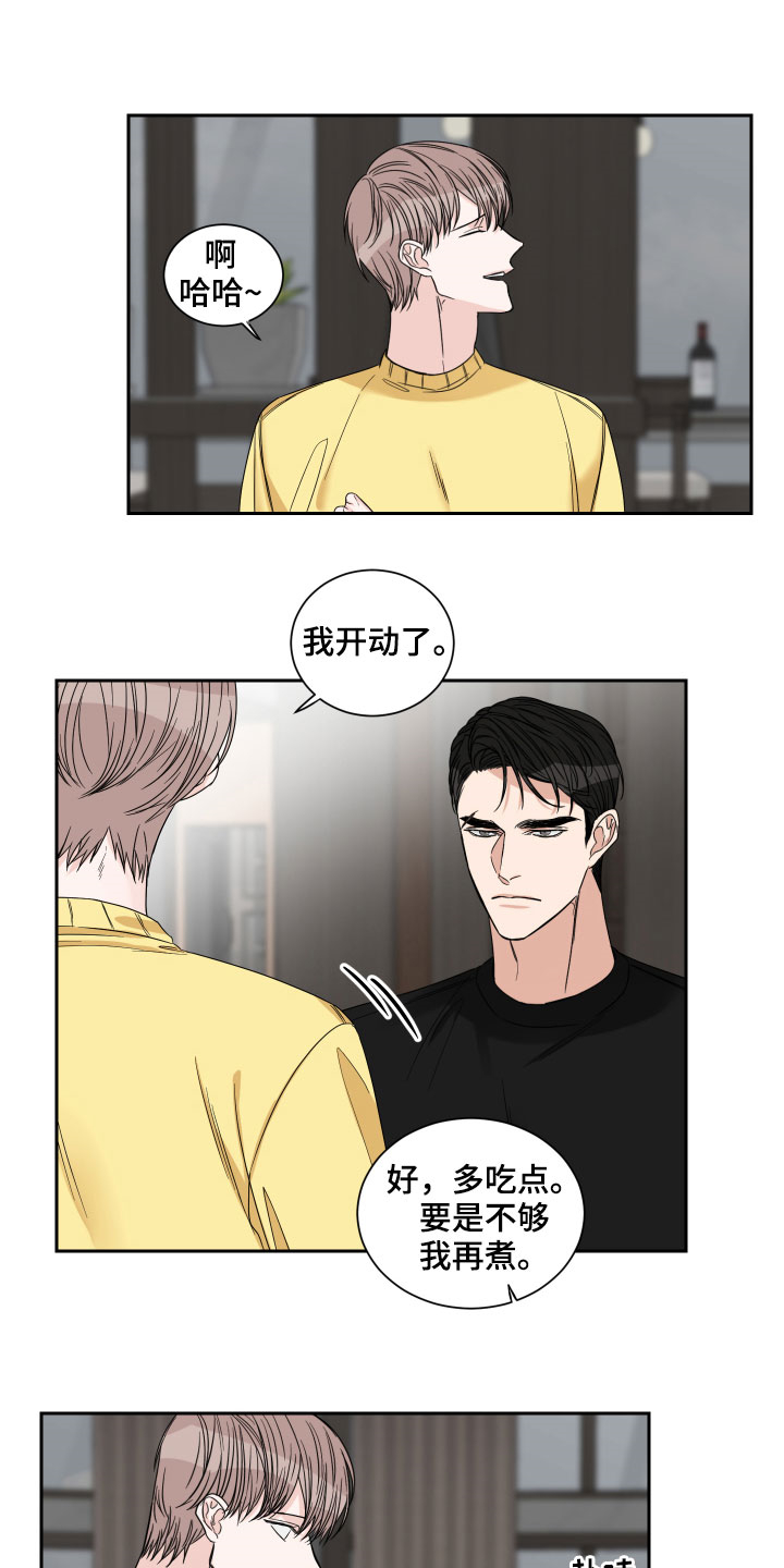 终点线第29话图