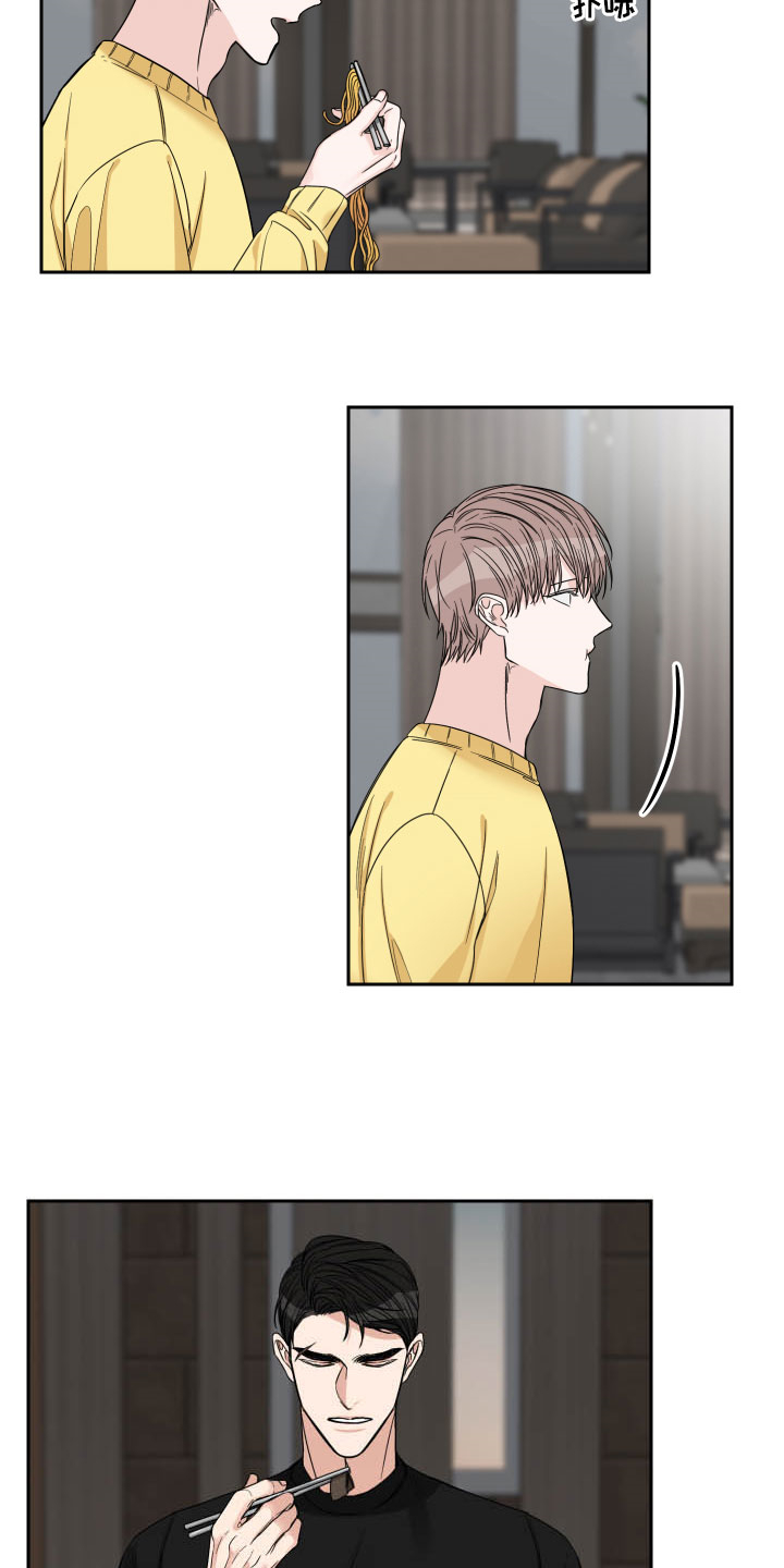 终点线第29话图