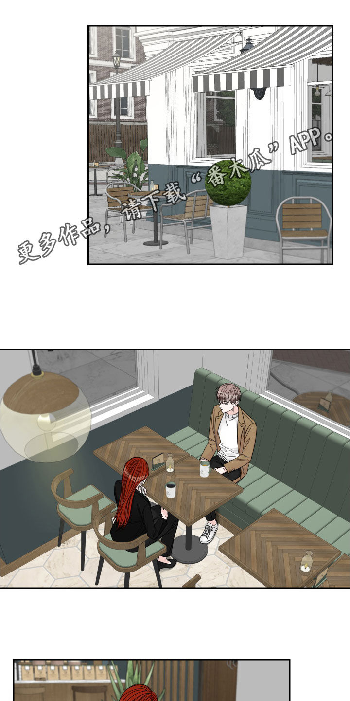 终点线第32话图