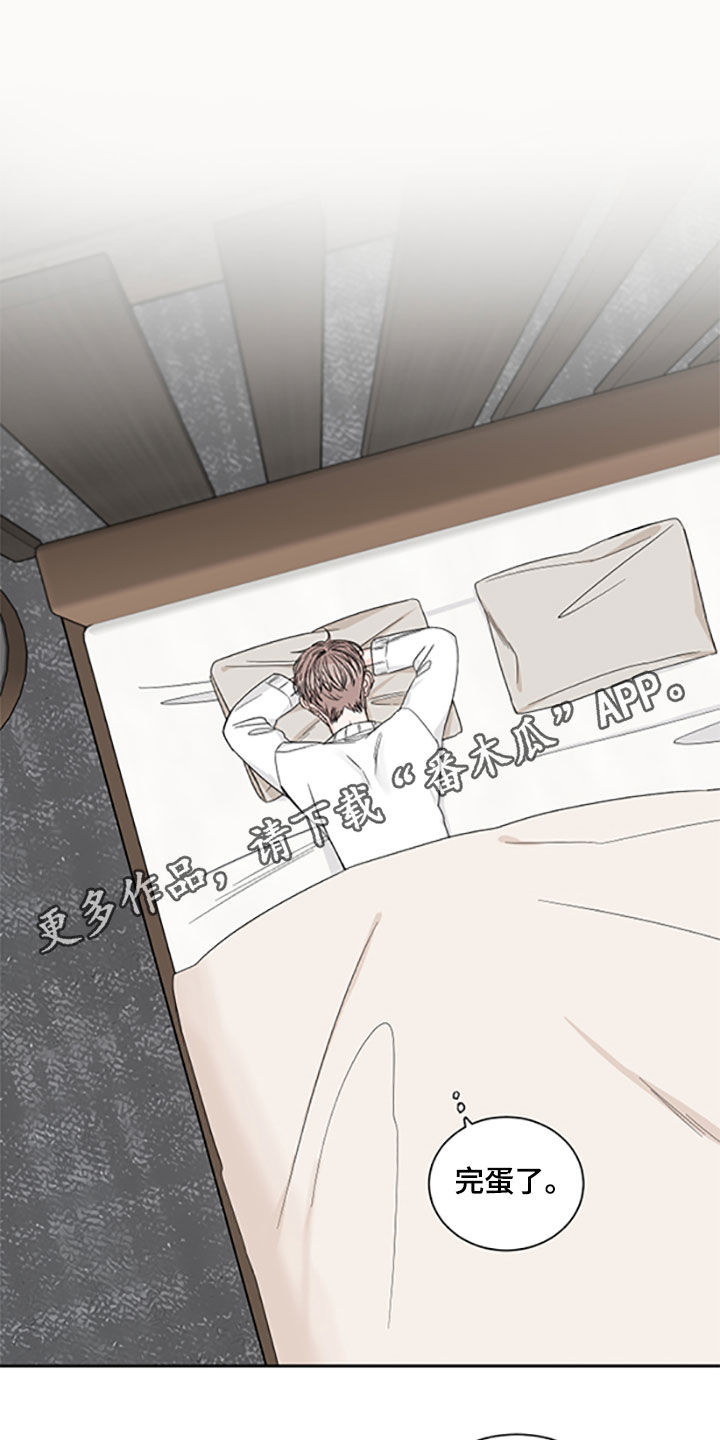 终点线第34话图