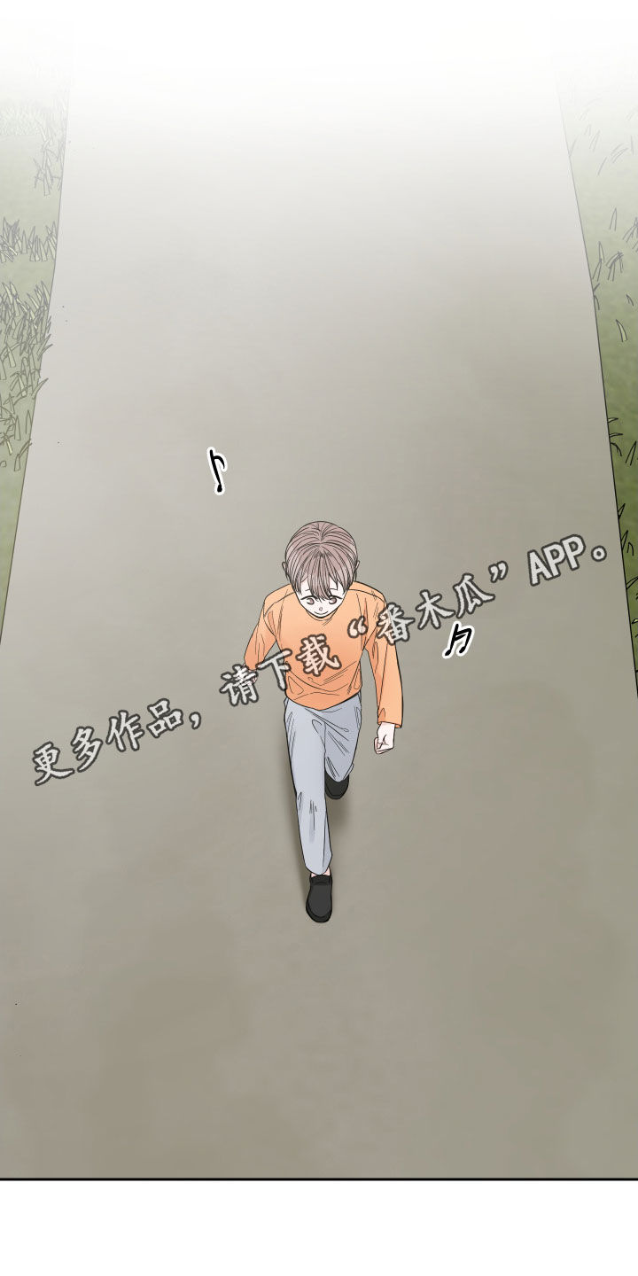 终点线第38话图