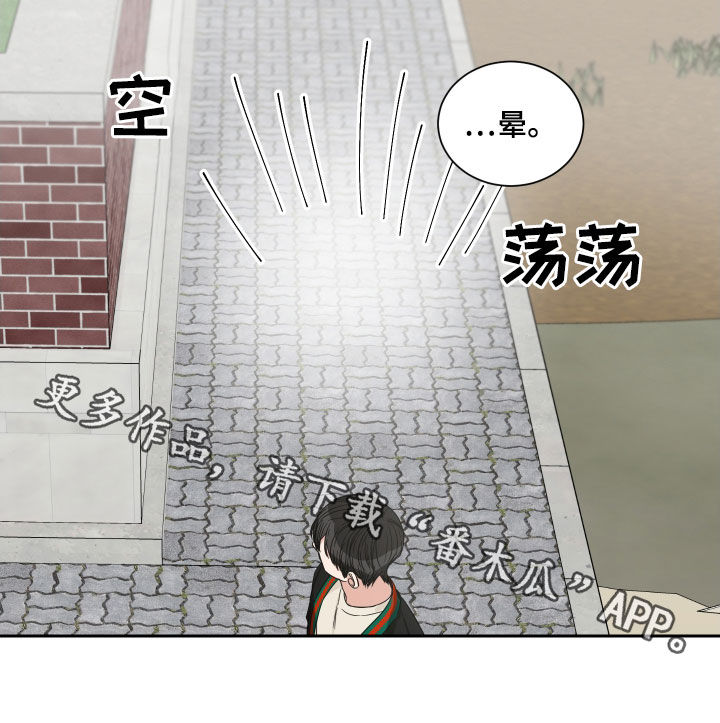 终点线第38话图