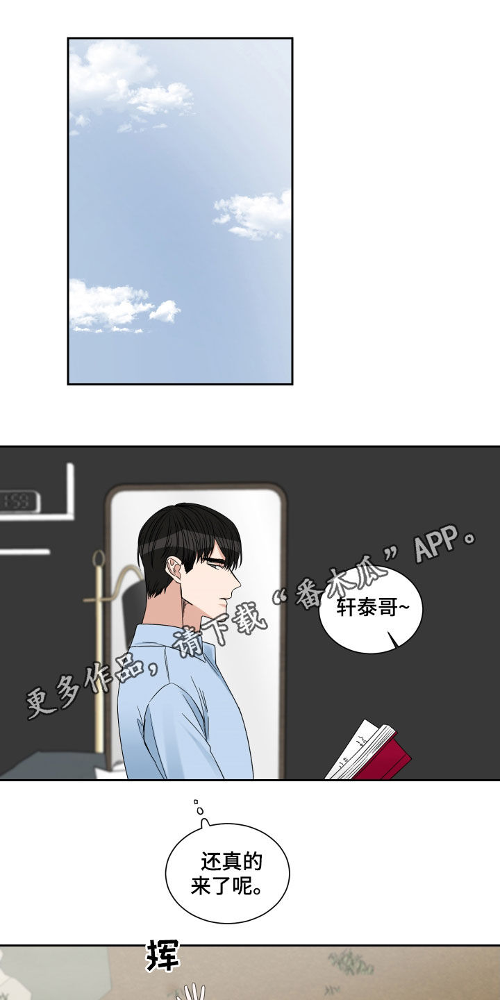 终点线第39话图