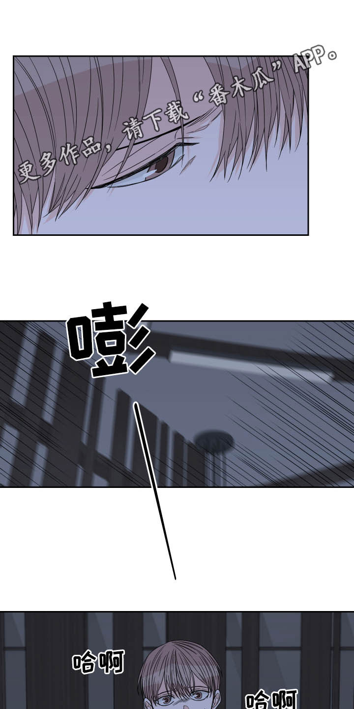 终点线第43话图