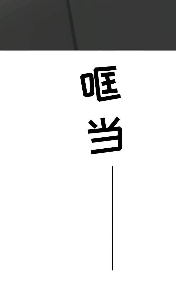 终点线第43话图