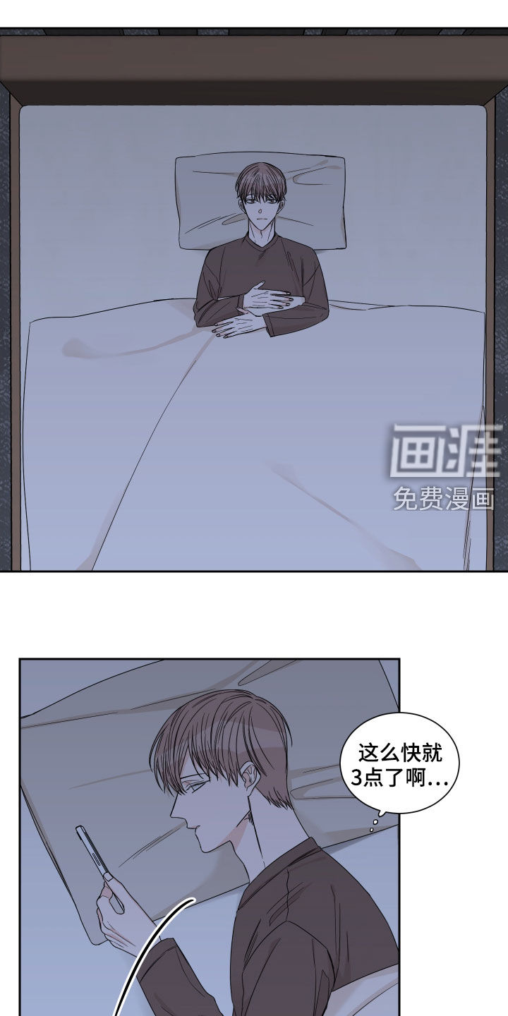 终点线第44话图