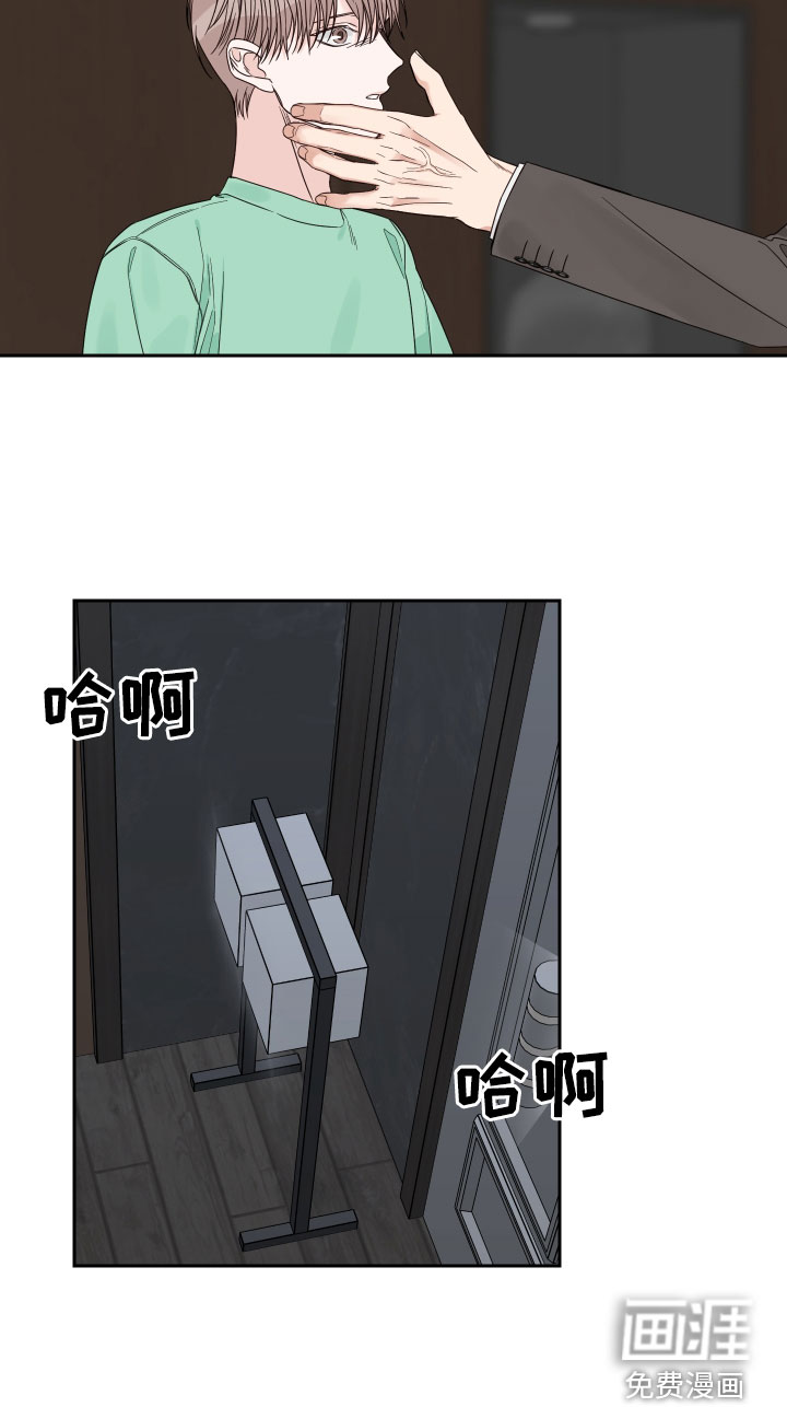 终点线第49话图