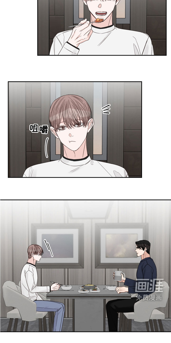 终点线第50话图