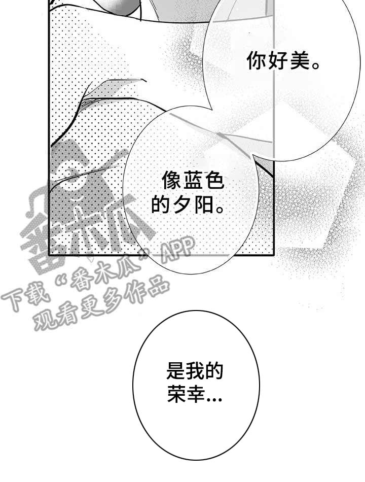 织女星来访第7话图