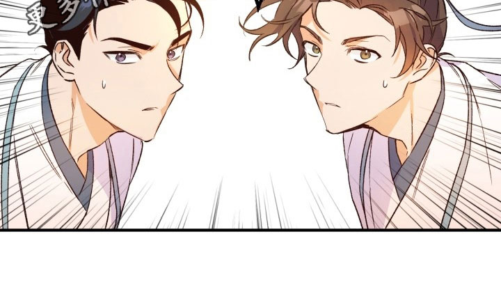 醉难忆第4话图