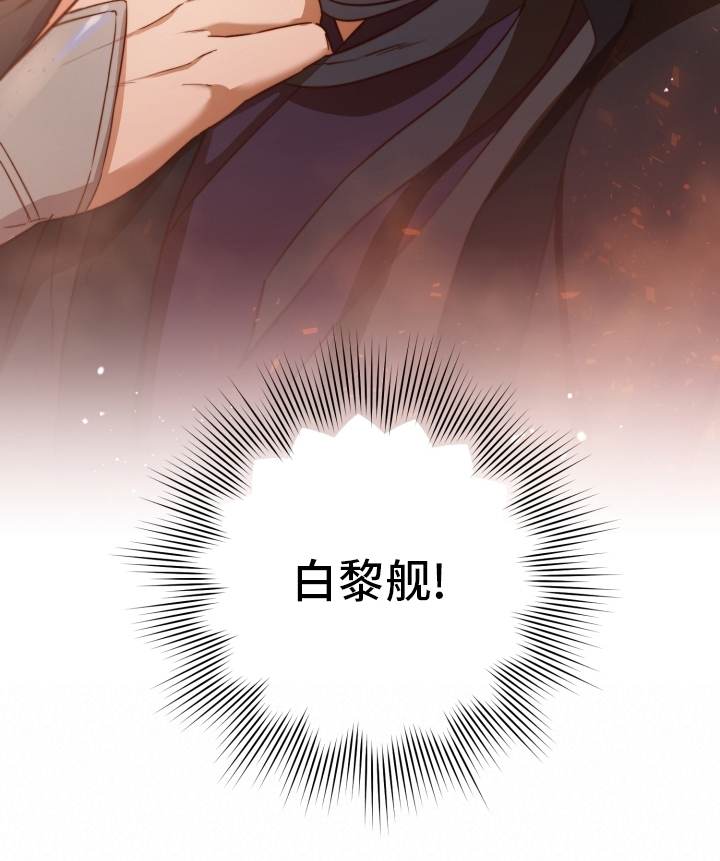 醉难忆第43话图