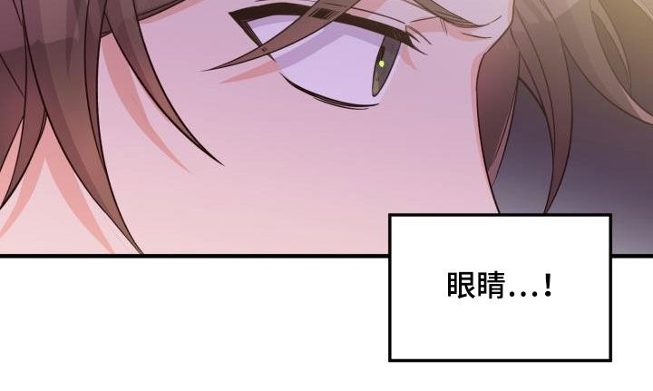 醉难忆第44话图