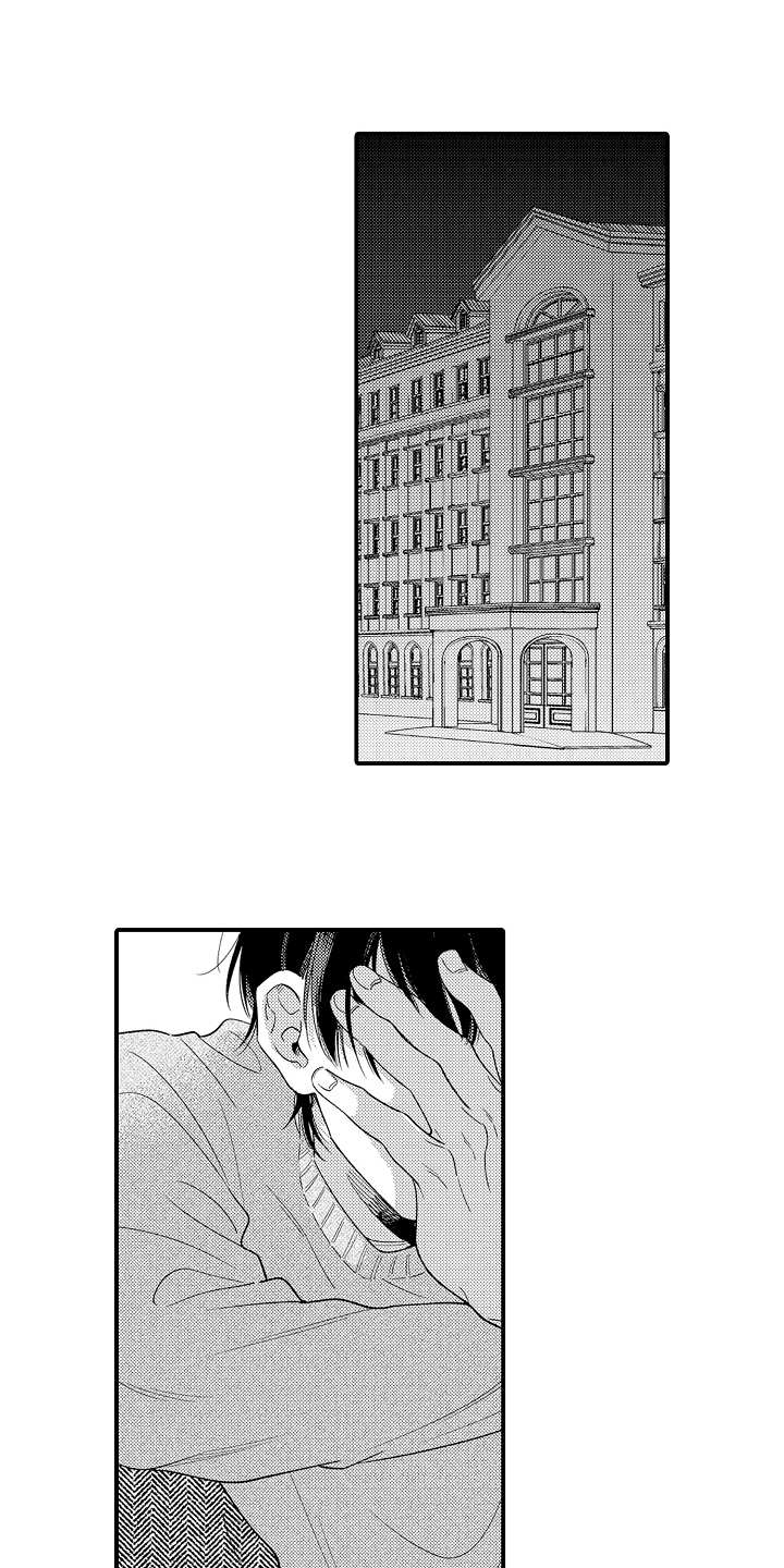 支配指令第22话图