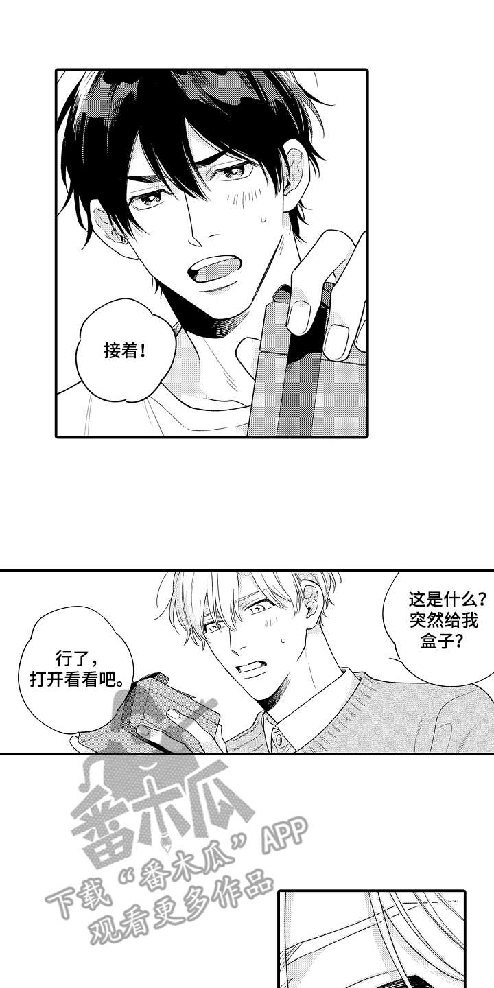 支配指令第26话图