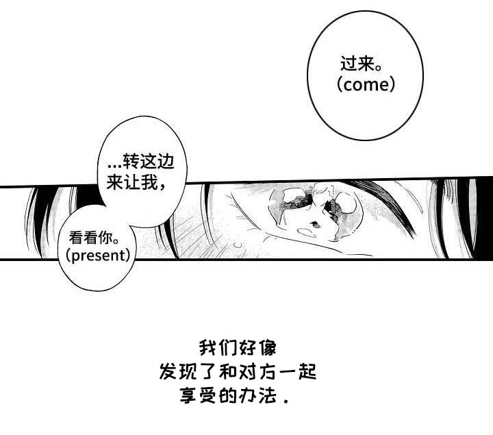 支配指令第26话图