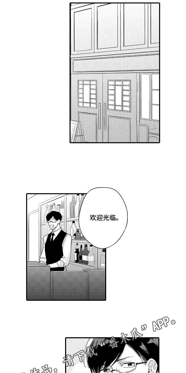 支配指令第27话图