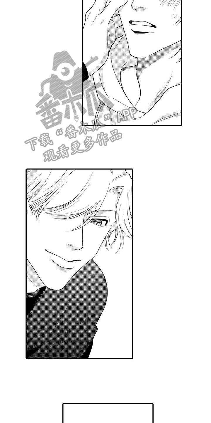 支配指令第8话图