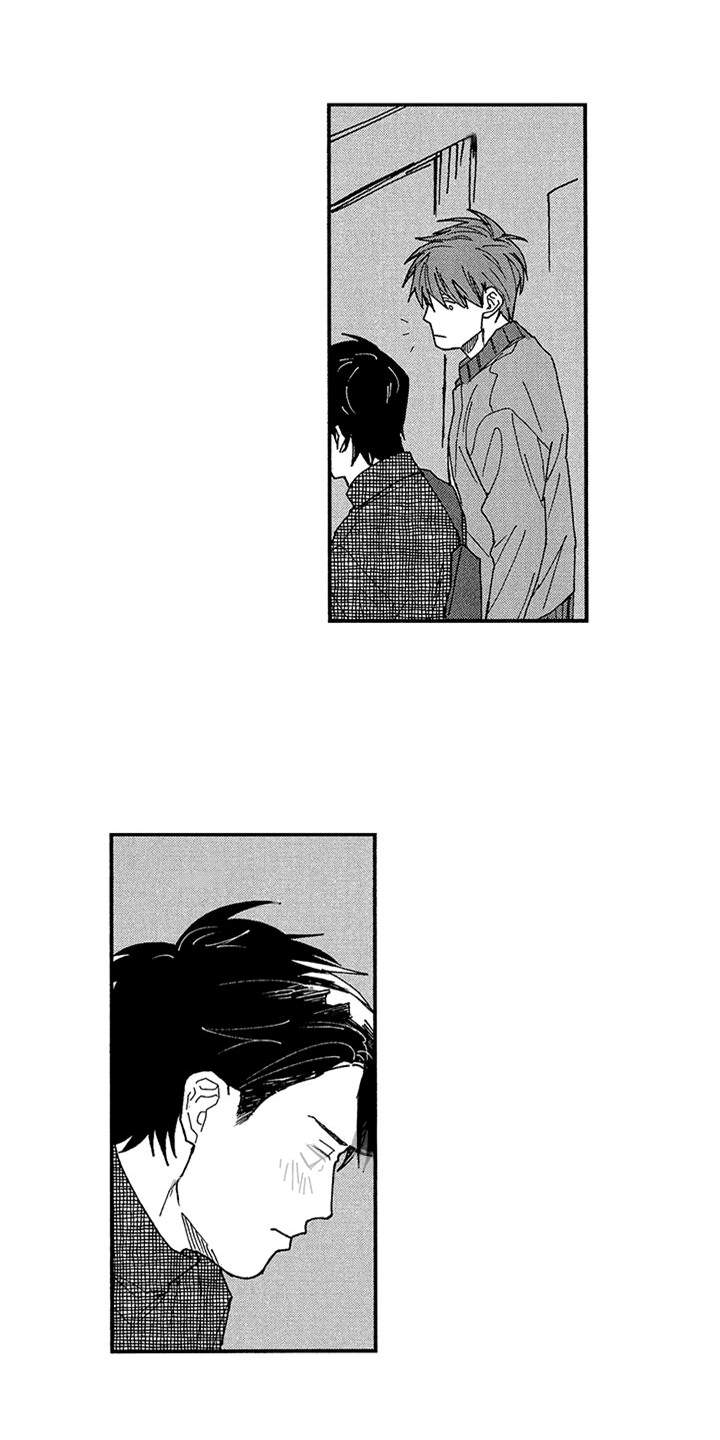 自从遇见你第21话图