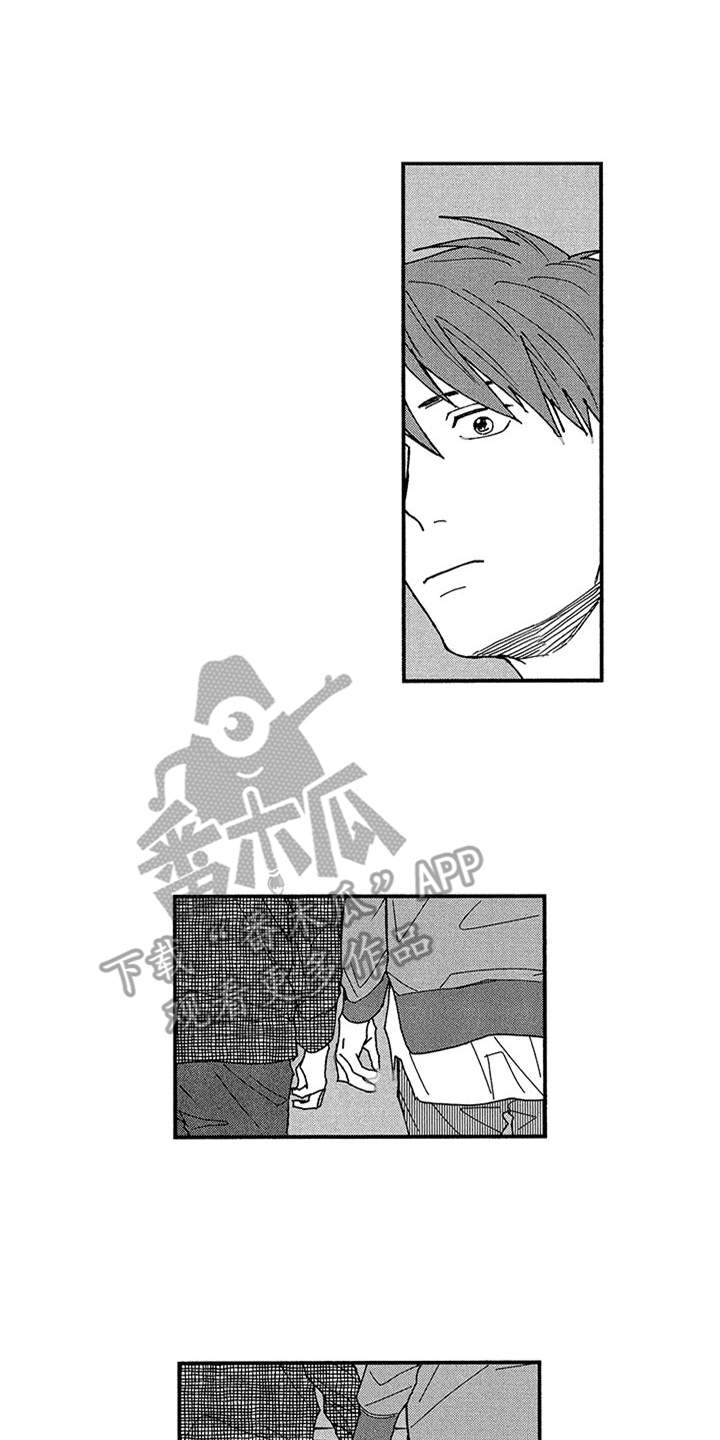 自从遇见你第21话图