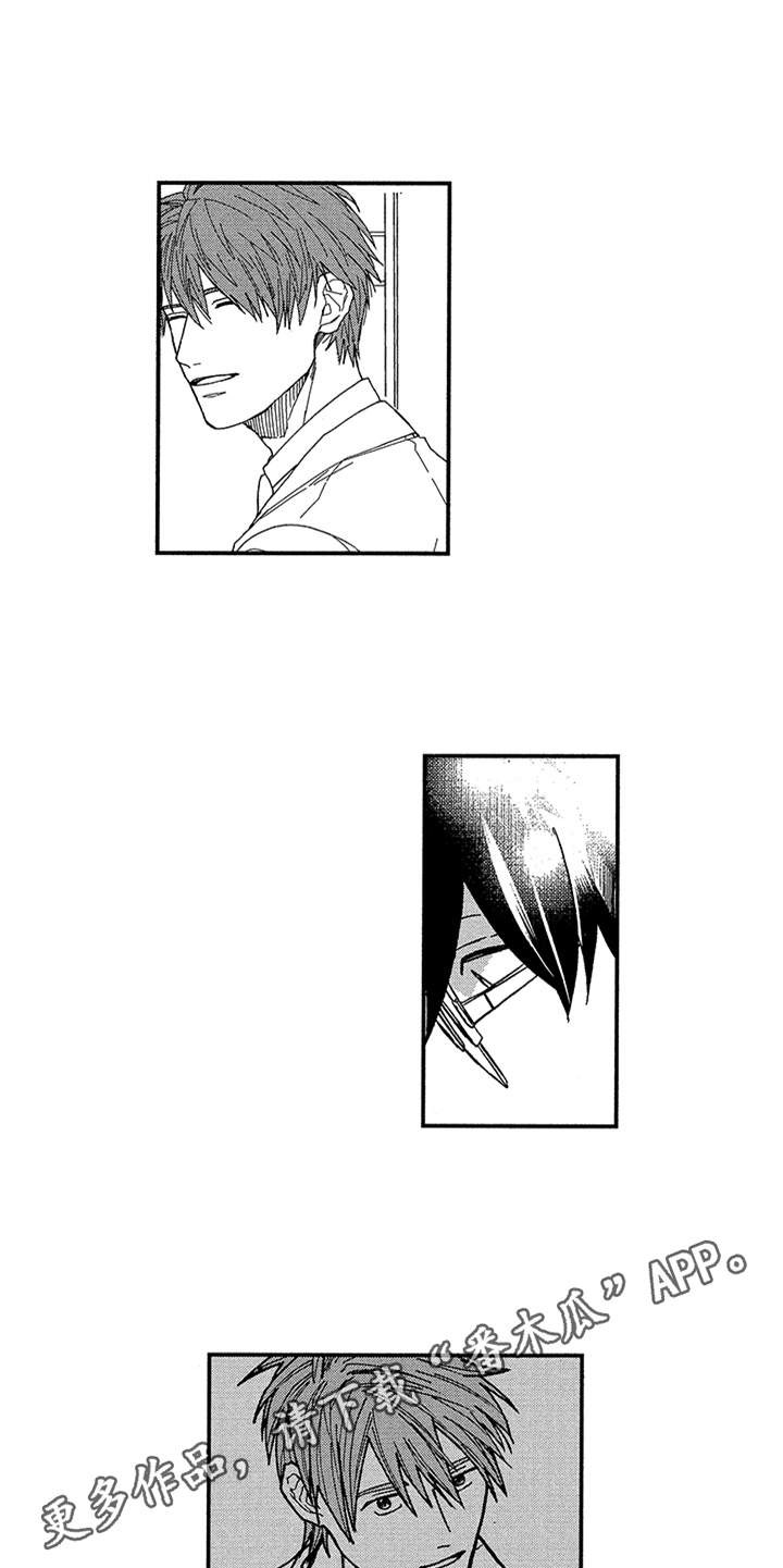 自从遇见你第25话图