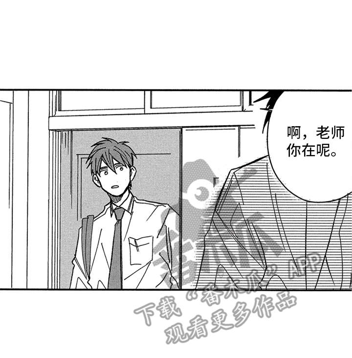自从遇见你第25话图