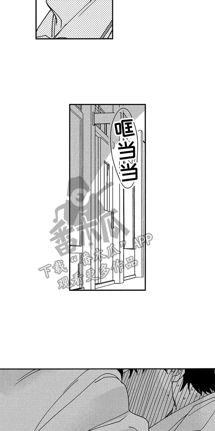 自从遇见你第28话图