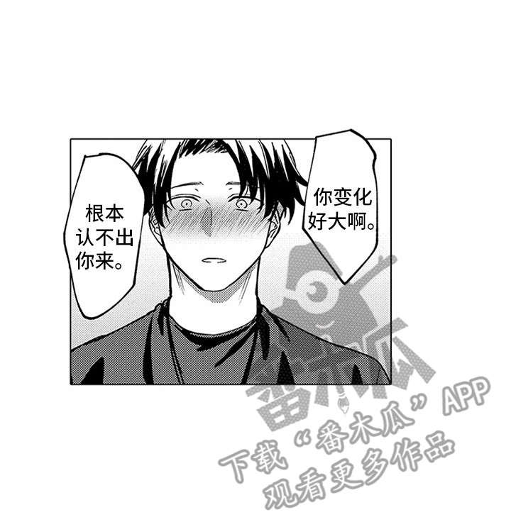 助手的理想主人第14话图
