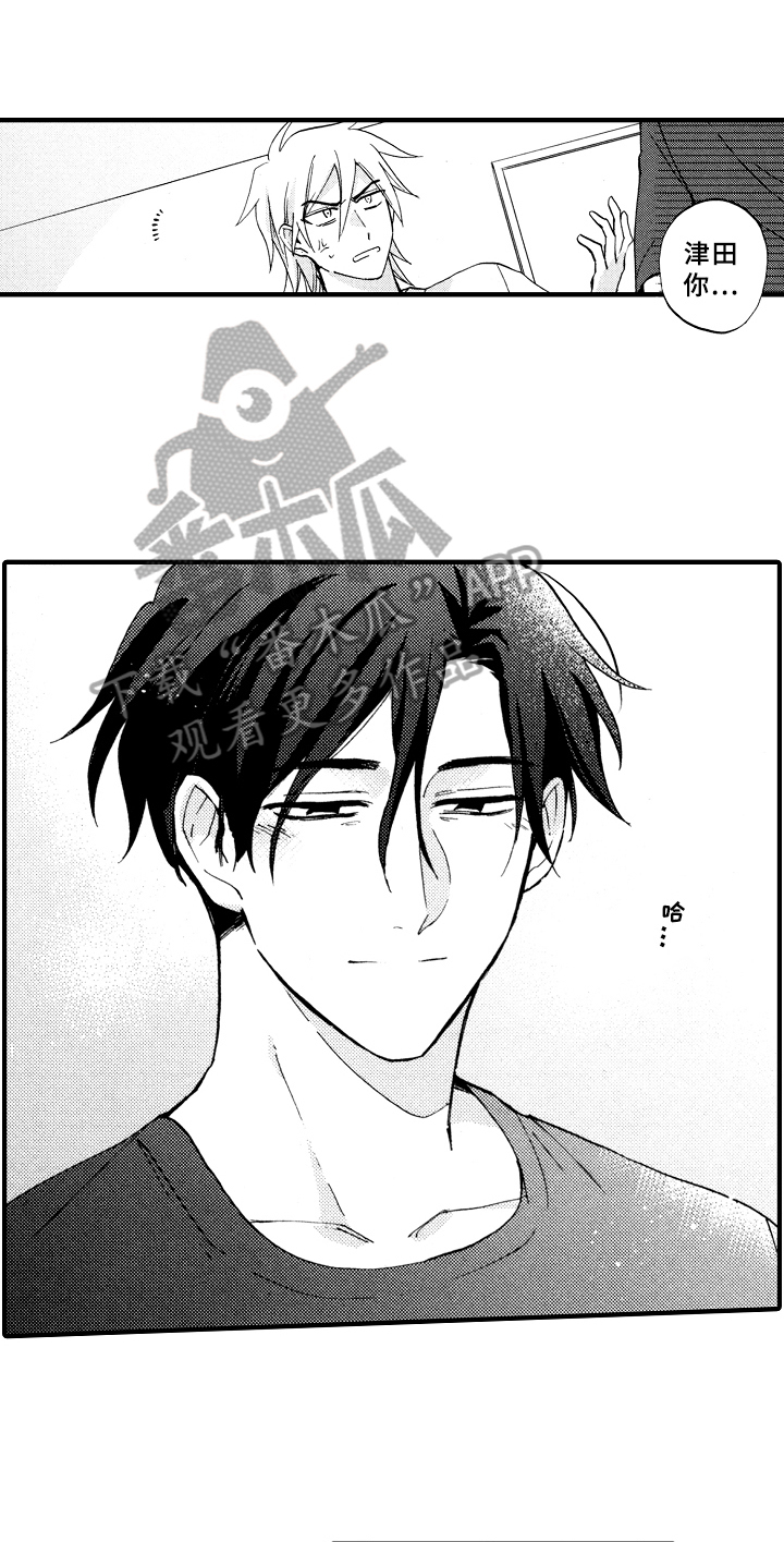 指导老师增田第14话图