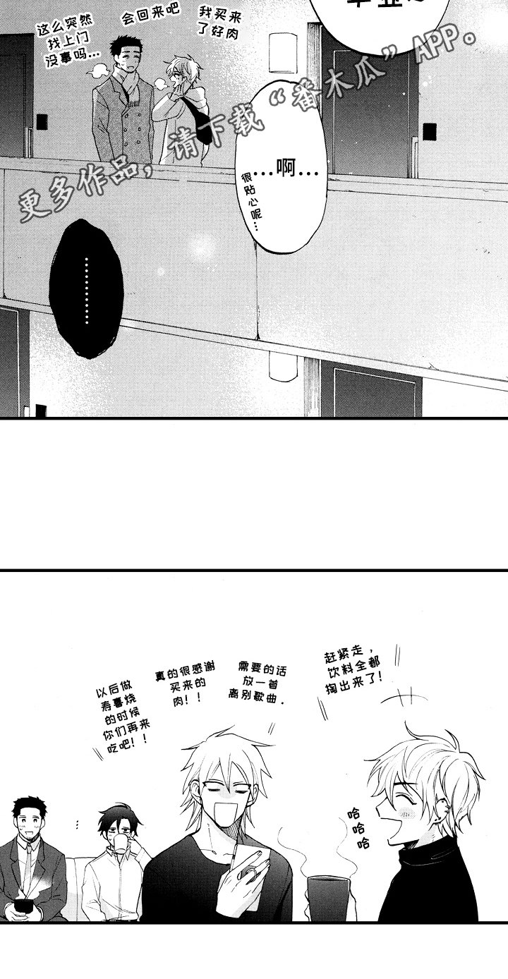指导老师增田第30话图