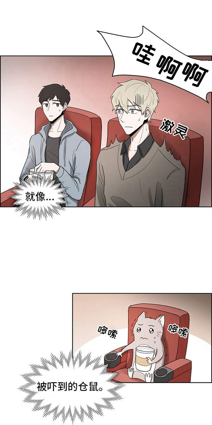 自我拯救第13话图