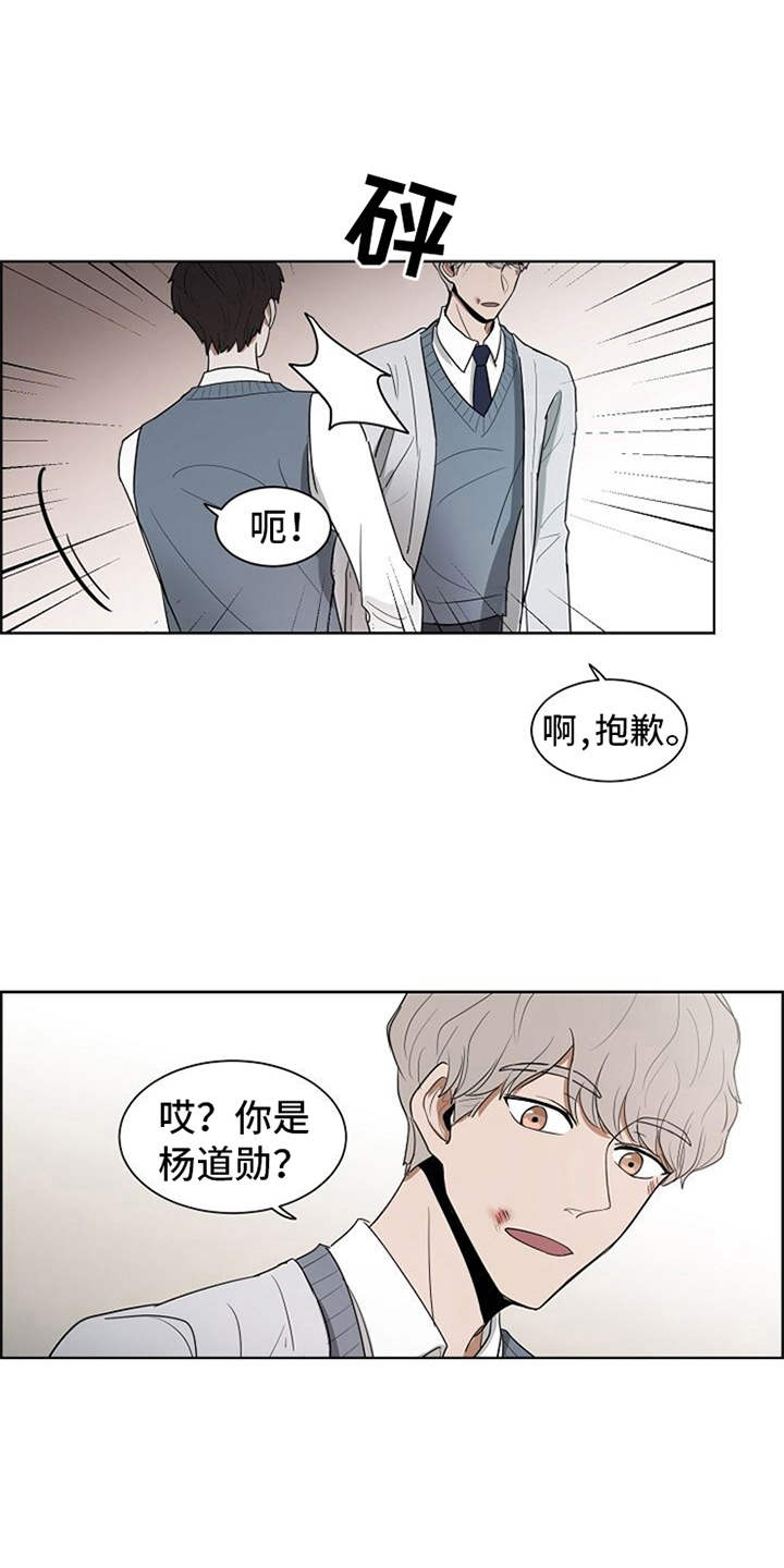 自我拯救第16话图