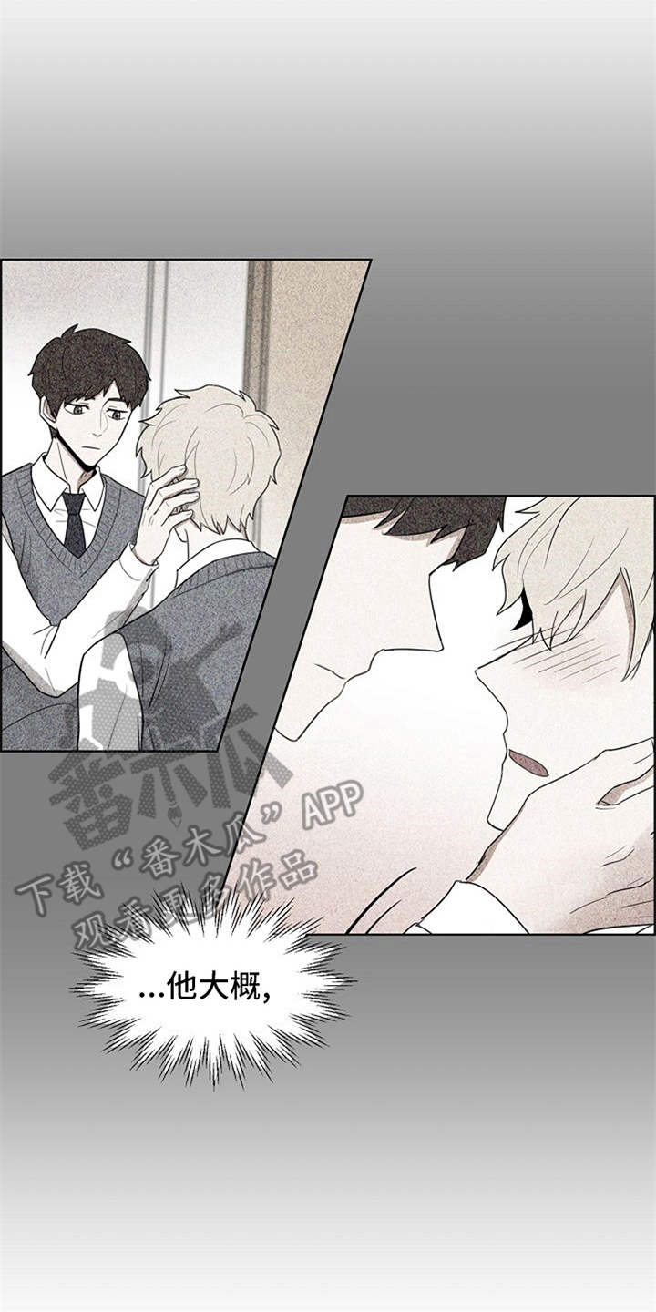 自我拯救第19话图