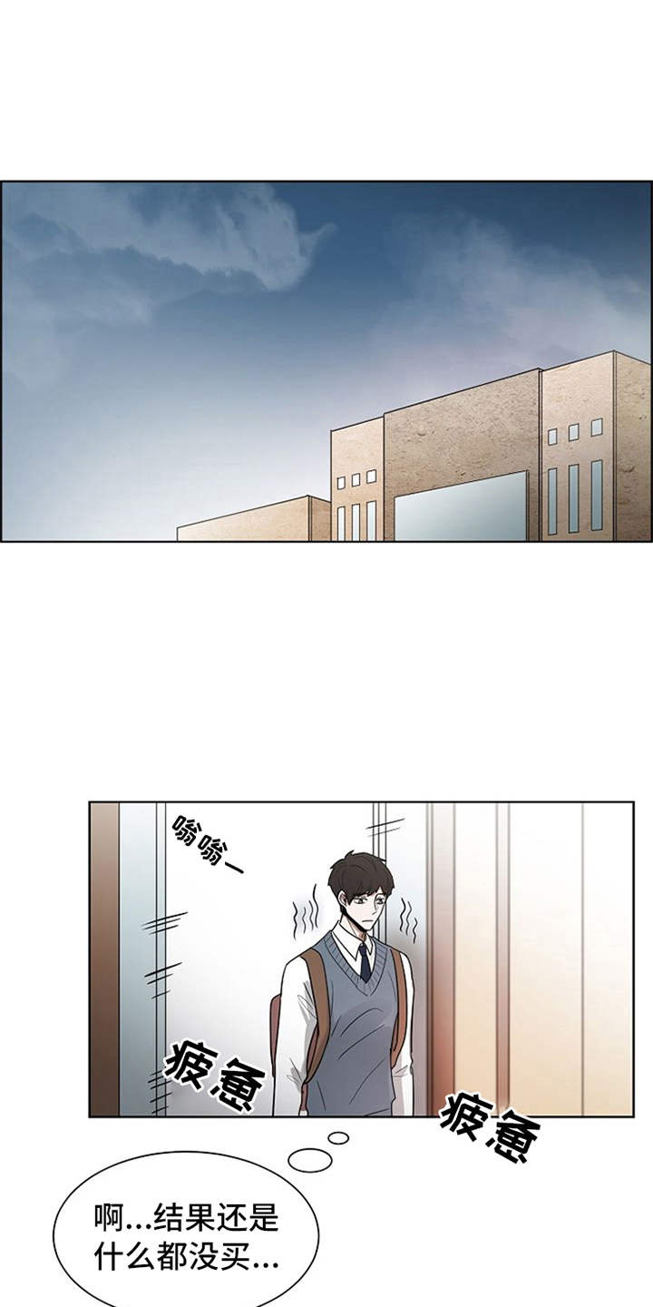 自我拯救第20话图