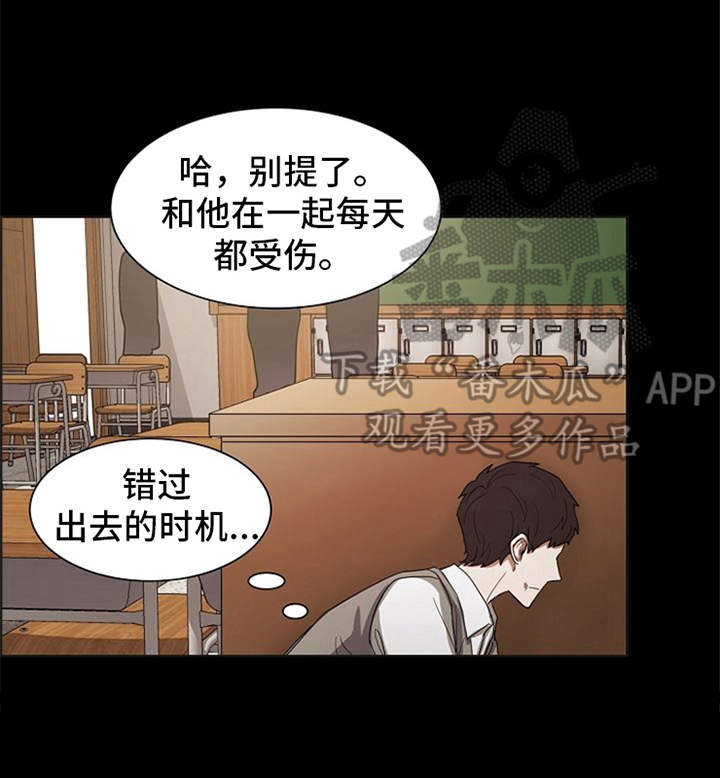 自我拯救第21话图