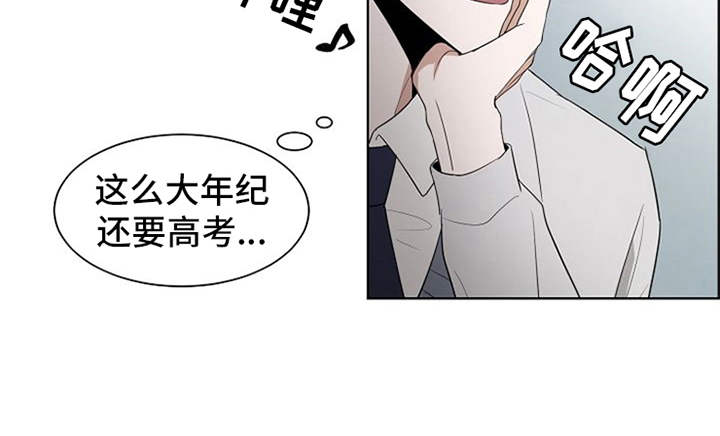 自我拯救第3话图