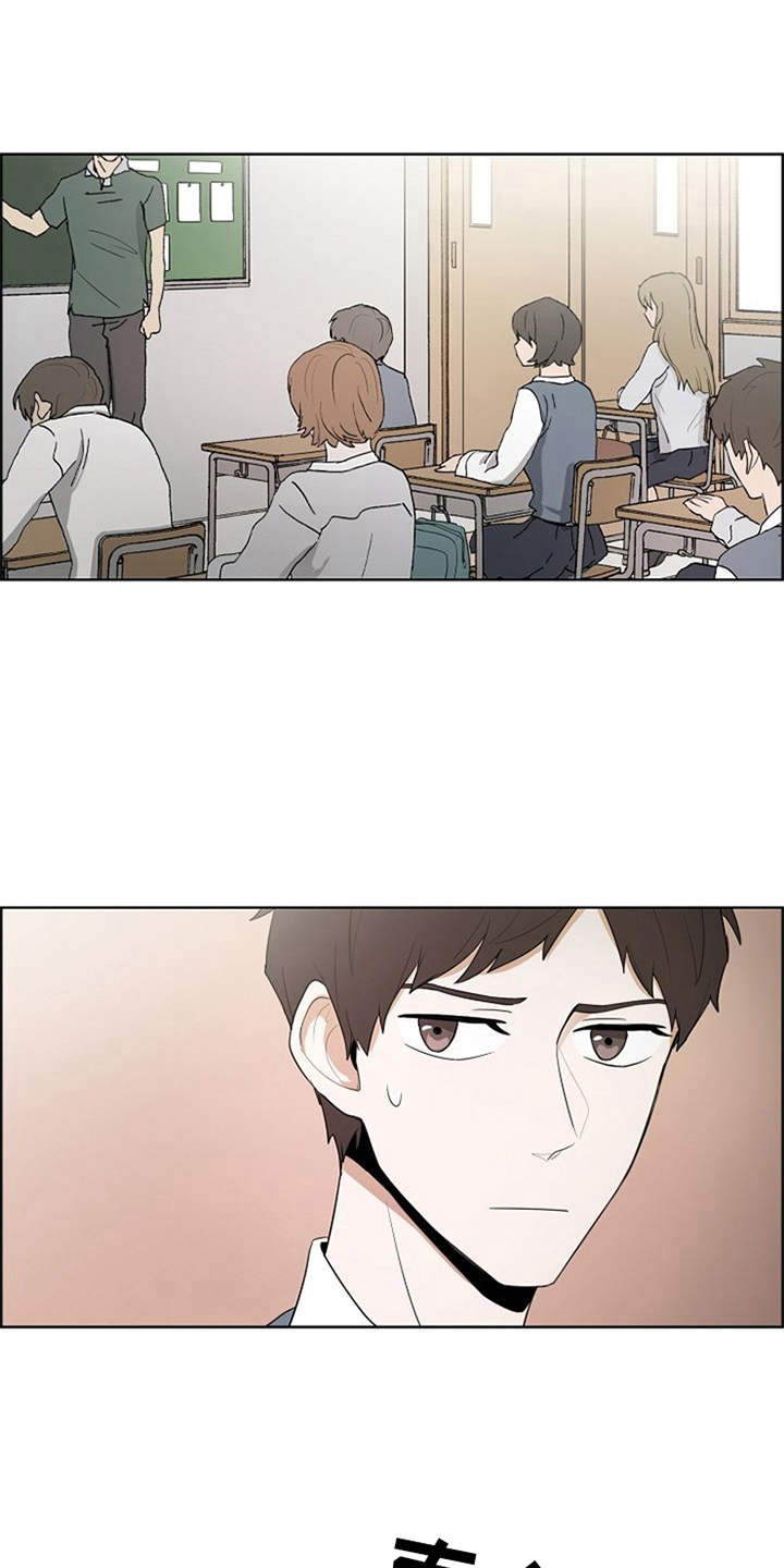 自我拯救第5话图