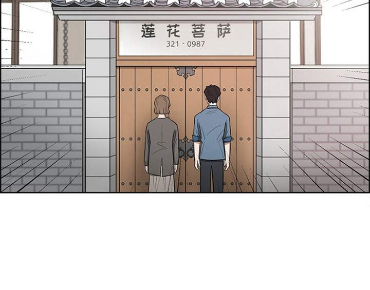 自我拯救第6话图
