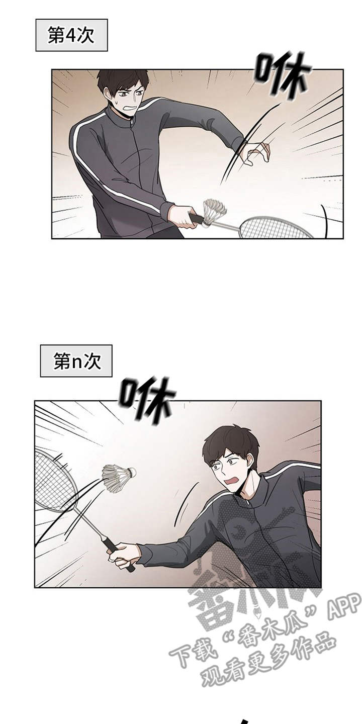 自我拯救第9话图