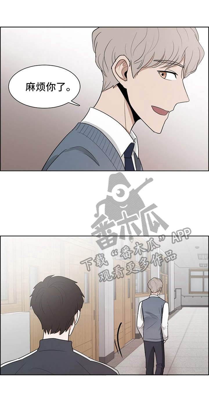 自我拯救第9话图