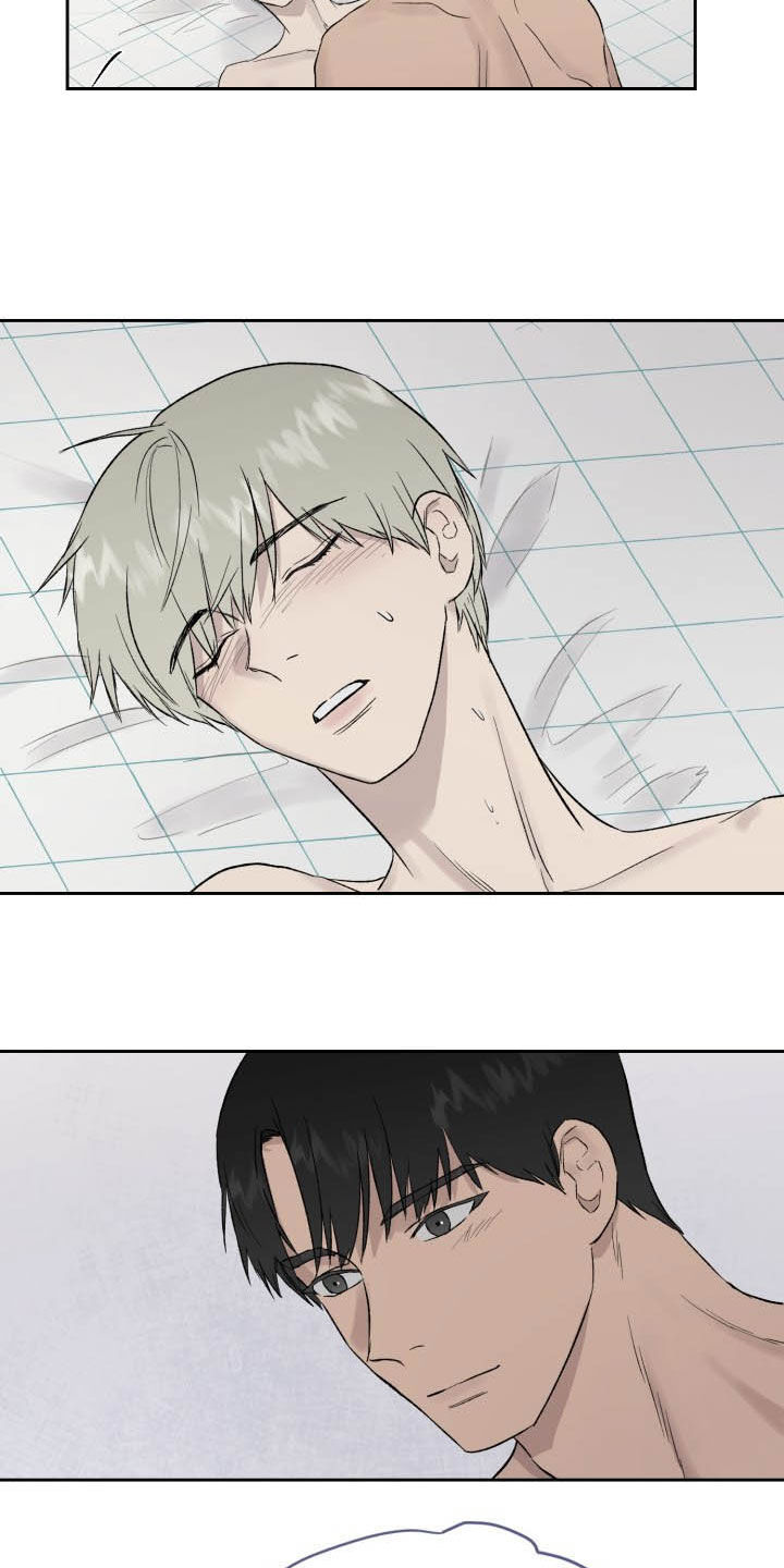 职场的规则第41话图