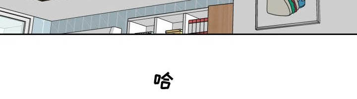 职场的规则第41话图