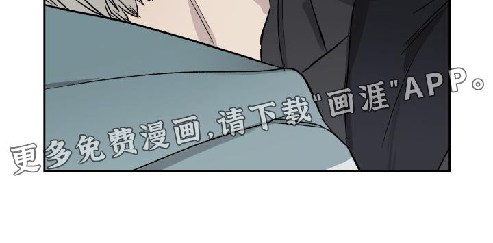 职场的规则第50话图